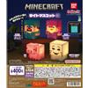 BANDAI MINECRAFT Light Mascot 3 Set Completo di 4 Capsule BANDAI Gashapon Giocattolo...