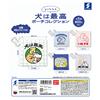 SK JAPAN Yukke Dog Is the Best Pouch Collection Set Completo di 5 Capsule Giocattolo S...