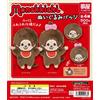 yumeya Distintivo peluche Monchhichi (riedizione) set completo di 4 capsule yumeya g...