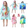 Mokani Poncho da bagno per bambini con cappuccio, asciugamano in microfibra per bambini, con sacchetto a coulisse, morbido e assorbente, asciugamano da bagno per bambini, per ragazze e ragazzi