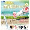 Arcobaleno Tappo ombrello stampa zampa piatta versione cane set completo di 4 capsule ar...