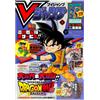 V Jump 12 December 2024 - Dragon Ball Daima & Yu-Gi-Oh! Promo - Jpn Magazine