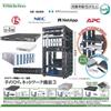Toy Network Miniature Network Devices Vol.3 Palm-Sized Gacha Capsule Toy Set di 4 Japan