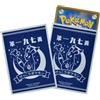 Nintendo Umbreon Sole e Luce di Luna 64 Maniche Giappone Pokemon Center Esclusivo Sigi...