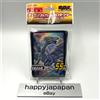 Gioco di Carte Yugioh - Drago Bianco Occhi Blu 55 Maniche Yu-Gi-Oh Sigillato ...