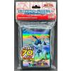 Shooting Quasar Dragon 70 Sleeves Yu-Gi-Oh sigillato giapponese