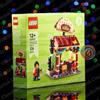 LEGO ⭐ LEGO 40907 Ristoranti del mondo: Messico GWP Limited Edition Taqueria Mexico