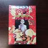Media Factory POKEMON GIAPPONESE BLAIN GUREN TOWN GYM THEME DECK 1998 SIGILLATO Media Factory