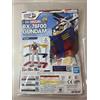 Bandai 1/200 RX-78F00 Kit Gundam Factory Yokohama 40th Limited Non in vendita