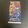 Pokemon Carta Pokemon Booster Giapponese SM1+ Forza Expansion Pack Sole e Luna mai ap...