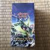 Pokemon Carte Pokemon TCG Emerald Break XY6 Booster Box sigillato in fabbrica...