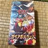POKEMON Card XY5 GAIA VULCANO Factory Sealed BOX 2014 Release JAPANESE 20 con...