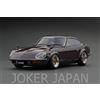 Modello di accensione Accensione Modello IG2455 1/18 Nissan Fairlady 240ZG (HS30) Maroon JDM