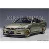 AUTOart Nissan Skyline GT-R (R34) V-Spec II Nür BBS (Millennium Jade) 77405 1/18