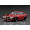 Modello di accensione Accensione Modello IG2597 1/18 Toyota Celica 1600GTV (TA22) Rosso JDM