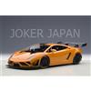 AUTOart Lamborghini Gallardo GT3 FL2 2013 (Metallic Orange) 81357 1/18 JDM