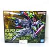 Bandai MG 1/100 Eclipse Gundam & MANEUVER STRIKER [Cyberised Color] Limited Kit