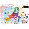 Nathan Puzzle da 250 pezzi - Mappa d'Europa