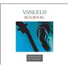 Esoteric Records Beaubourg [Original Recording Remastered]