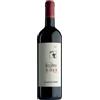 Podere Guado al Melo Bolgheri Rosso DOC "Rute" 2023 - Podere Guado al Melo - 0.75L