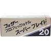FEATHER Super Blade PS-20 lamette shavette - 20 per confezione
