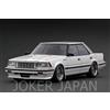 Modello di accensione Accensione Modello IG3823 1/18 Toyota Crown 2.8 Royal Berlina G (120) Bianco JDM