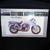 YAMAHA Mini replica YAMAHA SR 500 World Famous Car Series vol.25 moto giapponese