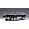 AUTOart Chevrolet Corvette Mako Shark 1961 (blu) 71131 1/18 JDM