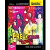 Amoeba Freakstars 3000