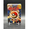 Pokemon Card Japanese Starter Pack Set Base Sigillato 1996 Vintage Booster Bo...