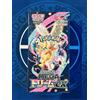 Pokemon Card Mega Dream Booster Box sigillato in fabbrica giapponese 2025