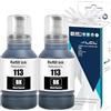 LCL 113 Inchiostro Compatible con epson 113 Flacone di Inchiostro Nero Compatible con EcoTank ET-16150 ET-16600 ET-16650 ET-16680 ET-5150 ET-5160 ET-5170 ET-5800 ET-5850 ET-5880 Pro(2-Pack)