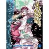 Edizioni BD Amanchu! (Vol. 7)