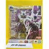 Bandai Dragon Ball Z S.H.Figuarts Cooler Final Form 40th Anniversary Official Store ...