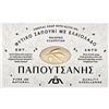PAPOUTSANIS TRADIZIONALE GRECO BIANCO VEGETALE OLIO DI OLIVA 6 BAR 125gr