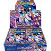 Pokémon Trading Card Game Ninja Spinner, nuovo, termoretraibile NUOVO