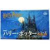 Harry Potter versione giapponese tutti gli 11 libri set completo libro copert...