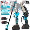 DWiusty 3 IN 1 Forbici Elettriche Telescopiche Brushless 25MM con Motosega da 6 Pollici per Potatura Giardino, Compatibili con Batteria Makita 18V
