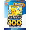 Gioco di Carte Pokemon MEGA Start Deck 100 Battle Collection Coro Ciao Ver.