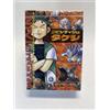 Media Factory POKEMON GIAPPONESE Brock Nibi City TOWN GYM THEME DECK 1998 SIGILLATO Media F...