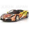 BBR 1/18 Ferrari 488GTB IPE Tiger Giallo Modena P18221V JDM