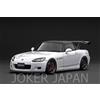 Modello di accensione Accensione Modello IG3917 1/18 Honda S2000 (AP1) Bianco JDM