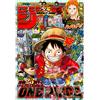 Weekly Shonen Jump 33-34 2020 - Japanese Magazine - One Piece Cover