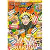 Weekly Shonen Jump 18 2010 - Japanese Magazine - Naruto Cover