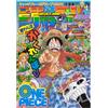 Weekly Shonen Jump 25 2011 - Japanese Magazine - One Piece Cover