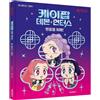KPOP DEMON HUNTERS THE OFFICIAL PICTURE BOOK/36p Photo Book UFFICIALE SIGILLATO