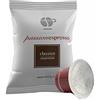 Lollo Caffe 600 Cialde Capsule Lollo CLASSICO Caffe Compatibile Nespresso Miscela Classica