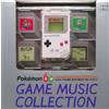 Nintendo Spedizione 1 giorno Pokemon Rosso e Verde COLLEZIONE MUSICALE GIOCHI con Game...