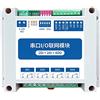 EBYTE Modulo di Rete Modbus RTU I/O RS485 Controllo I/O con Porta seriale 2DI+2AI+4DO MA01-AACX2240