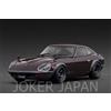 Modello di accensione Accensione Modello IG3721 1/18 Nissan Fairlady 240ZG (HS30) Maroon JDM